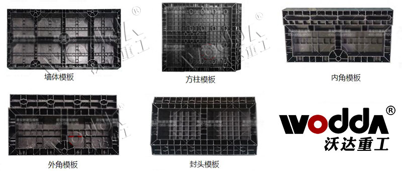 1000噸復合材料塑料建筑模板液壓機