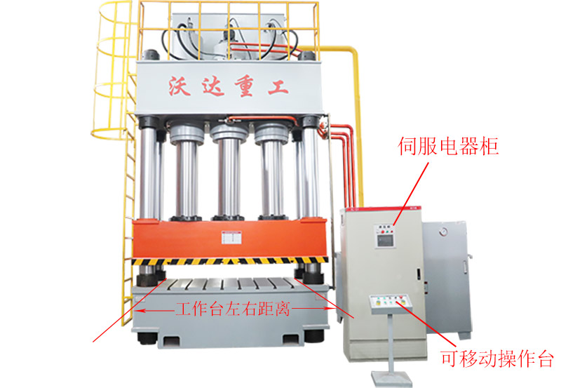 800噸液壓機(jī)參數(shù)